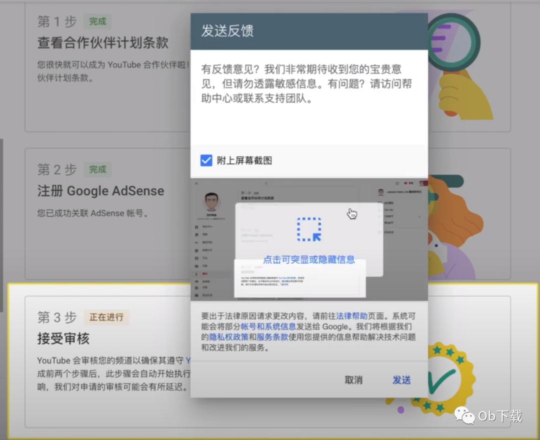 youtube赚钱秘诀,youtube赚钱的条件