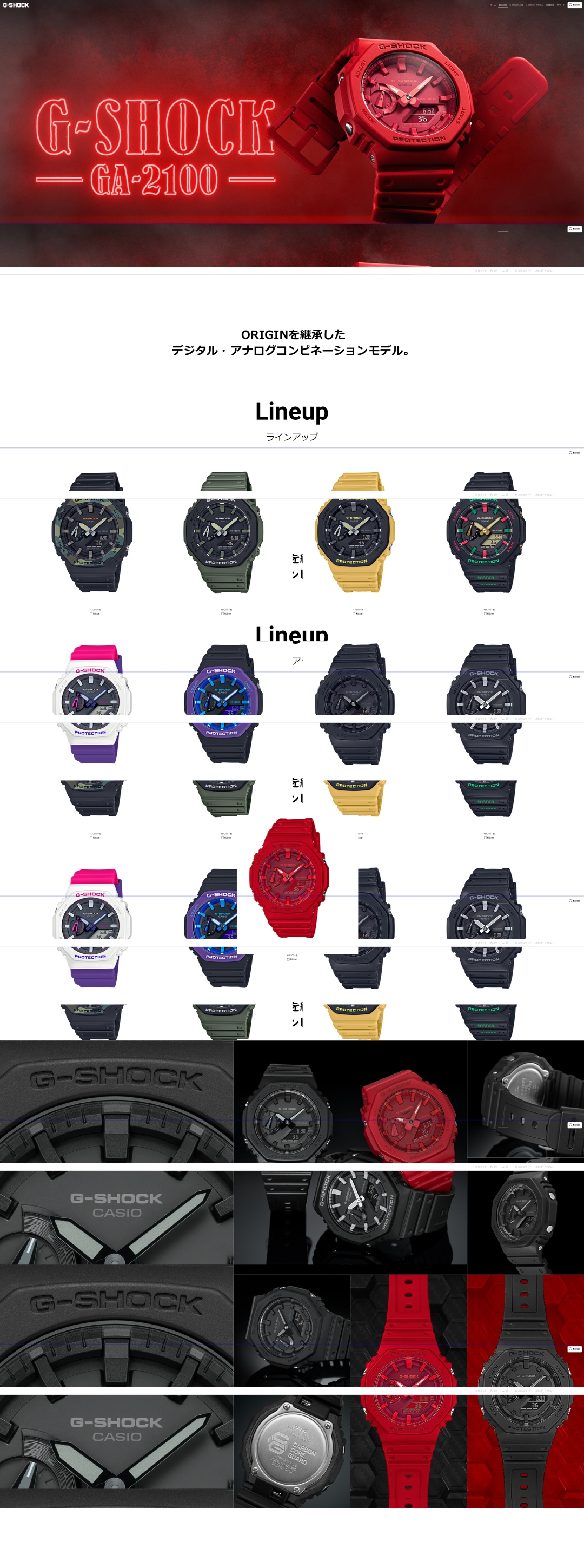 ga2100被遗忘的未来,ga2100有几个版本