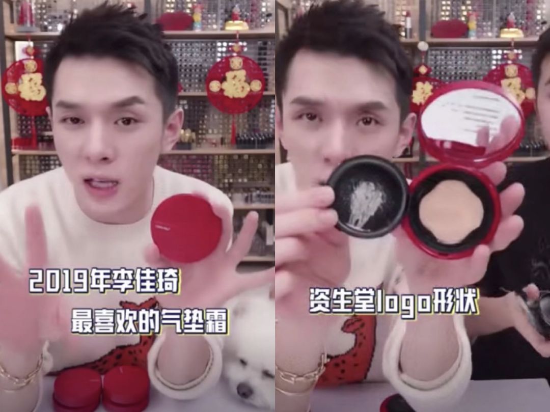 李佳琦直播被骂到崩溃？网络*力暴**太可怕了吧