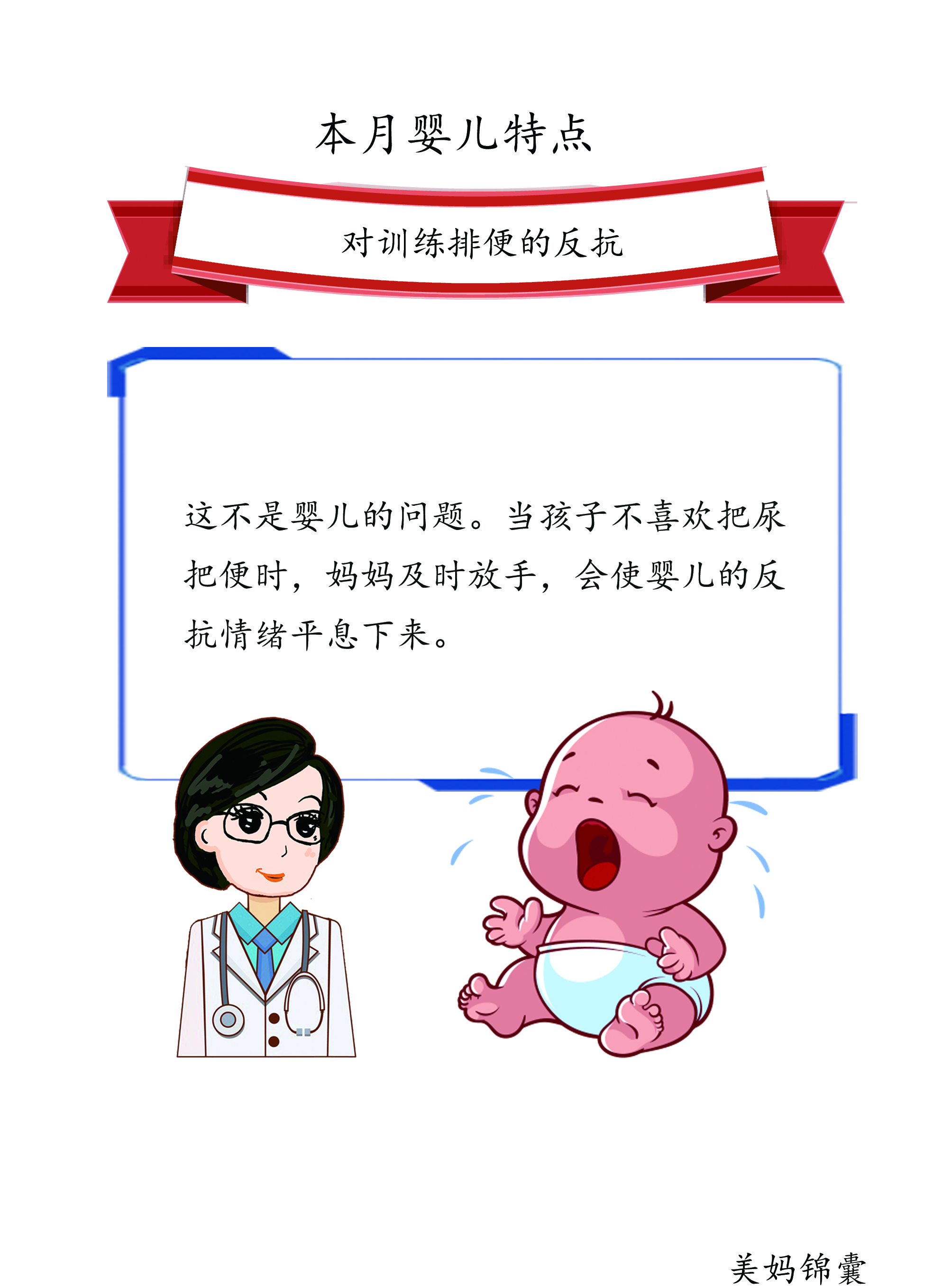 9岁孩子肥胖会有什么后果,九个月婴儿营养不良的表现