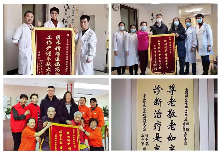 北京小型四合院公寓,北京市最大的老年公寓