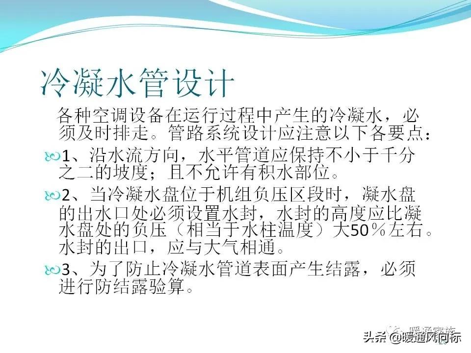 中央空调设计图纸都有哪些图例呢,中央空调的五个模式图解