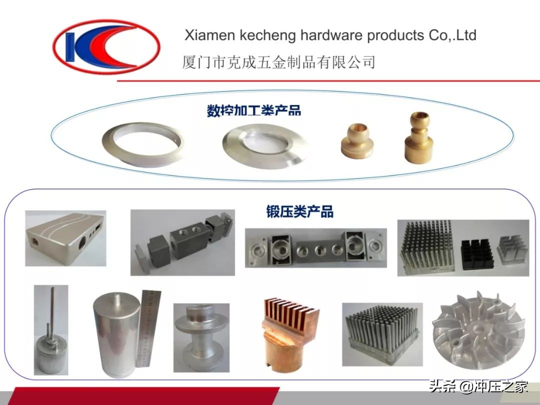 五金冲压模具加工,厦门五金冲压拉伸模具