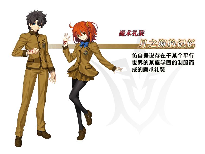 fgo命运冠位指定英灵大全,fgo命运冠位指定剧场版终章