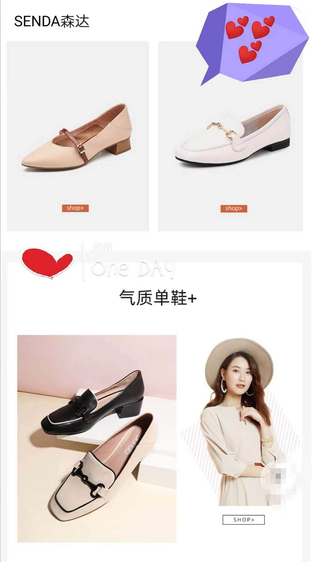 @准大学生们！请收下来自郑州百货大楼的开学大礼包