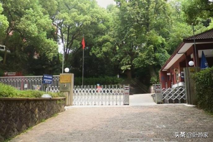 金庸故居九溪玫瑰园,金庸九溪玫瑰园二期