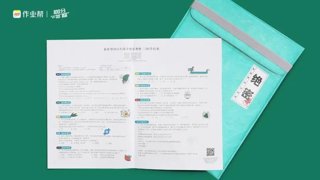 互联网大厂端午礼盒,2022年互联网大厂端午礼盒