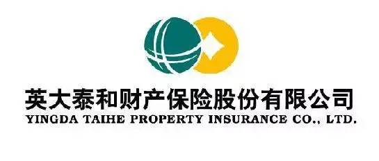英大财险青岛分公司,英大财险济南分公司