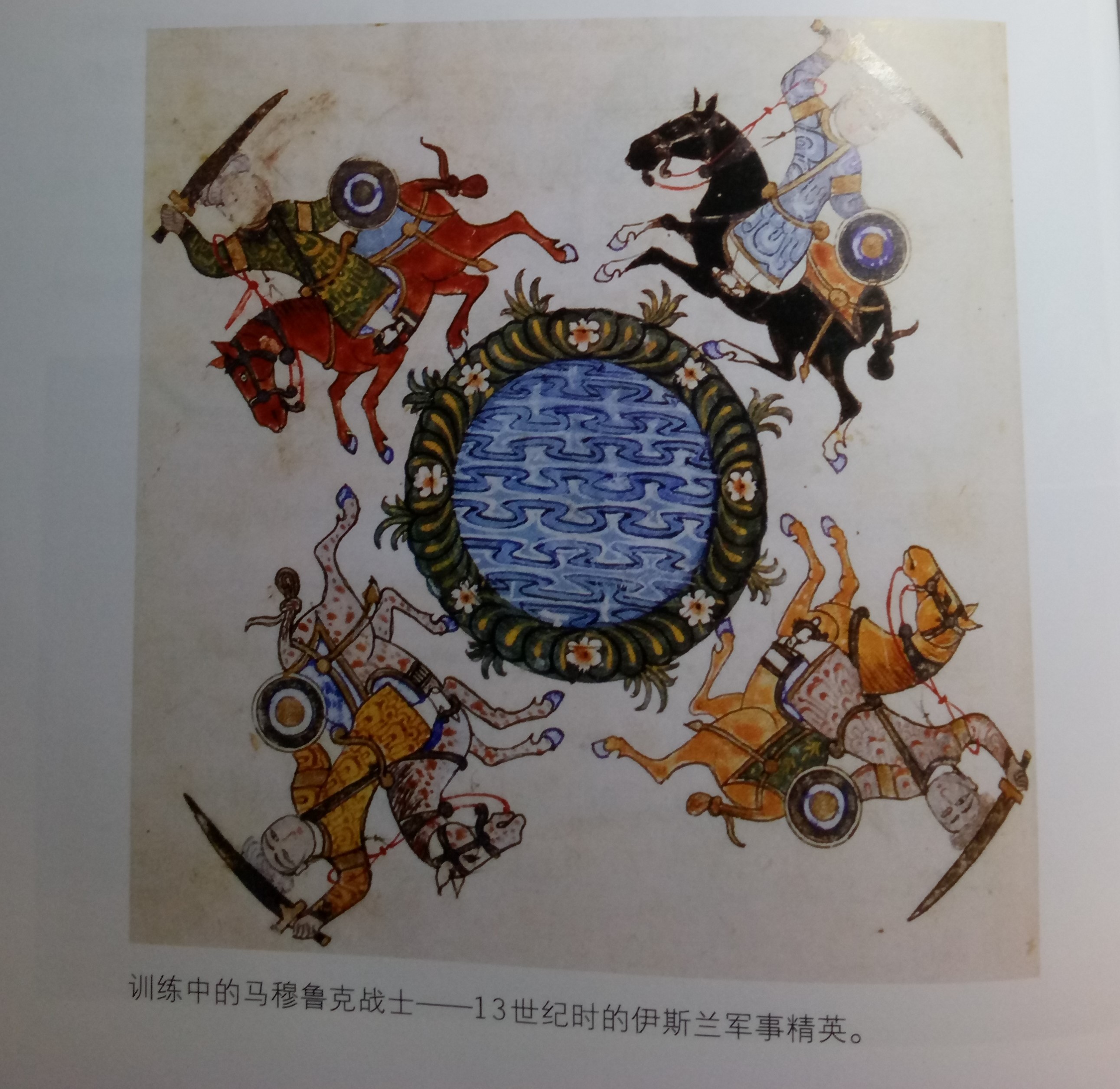 十字军王国历史,十字军的十大历史