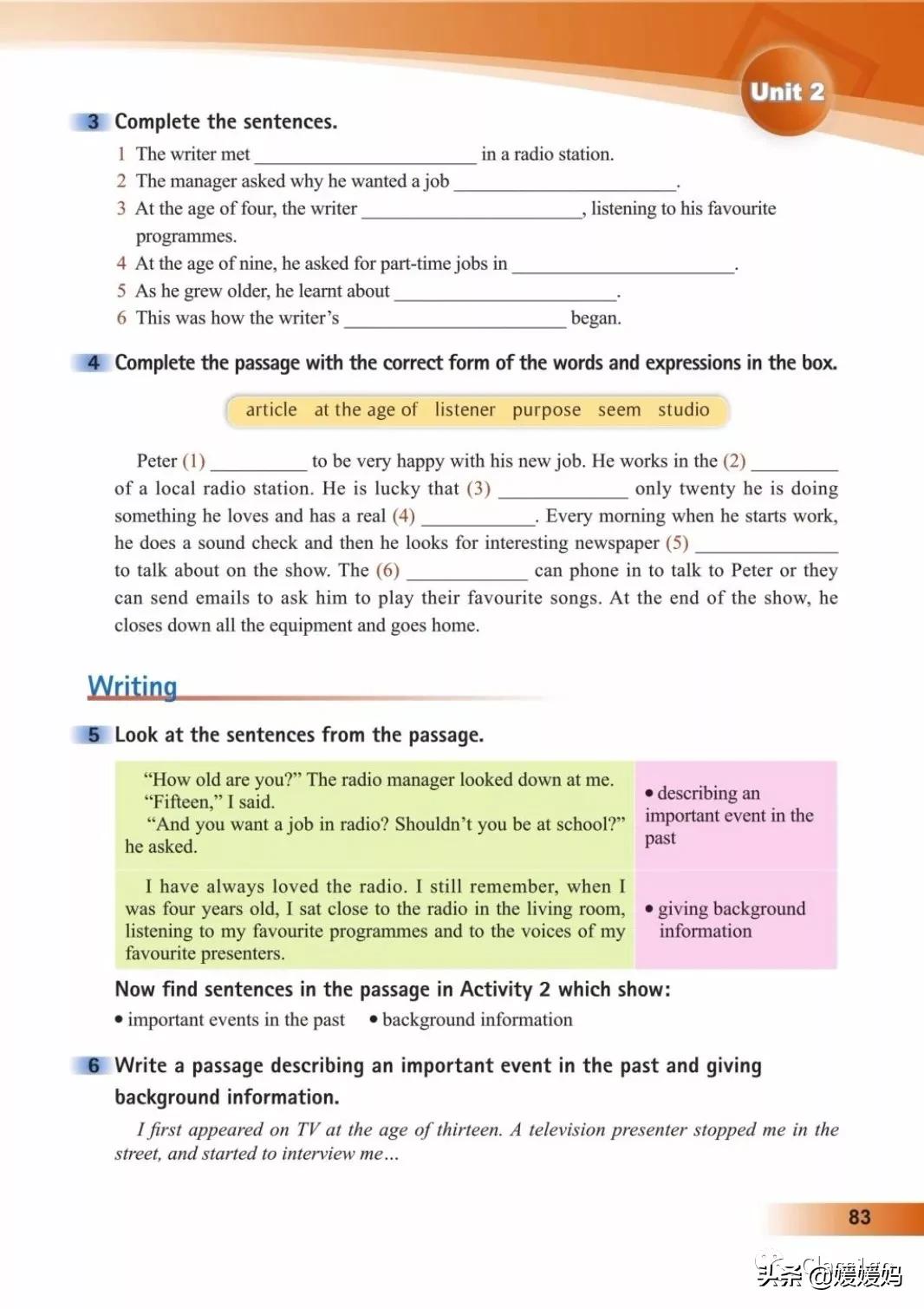 寒假预习下册英语,寒假预习复习语数外一本通