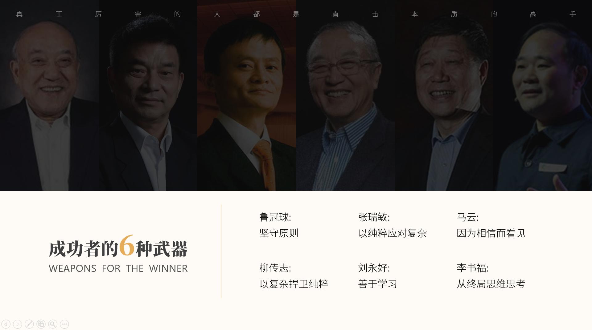 如何做阅读笔记ppt,读书笔记ppt制作的技巧和方法