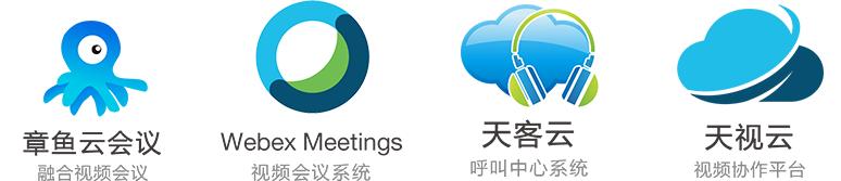 抗疫免费，开工大吉，远程办公全家桶来啦