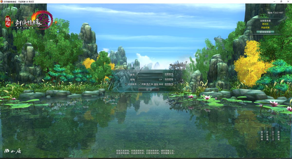 剑网三怀旧服天策,剑网3怀旧服天策攻略