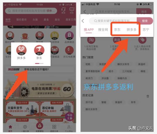 小兵带你游中国,小兵科普知识