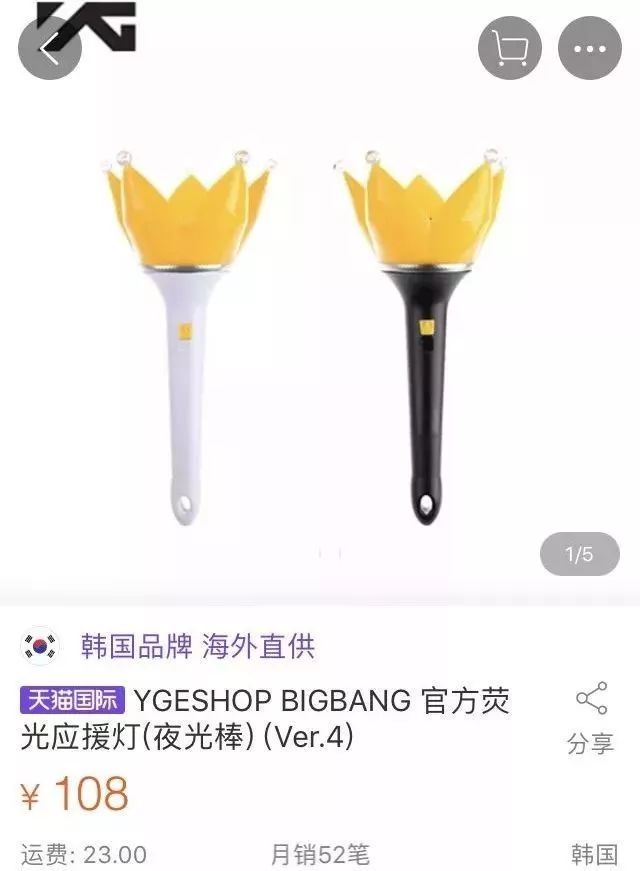 应援棒为什么都那么贵,一根应援棒能赚多少钱