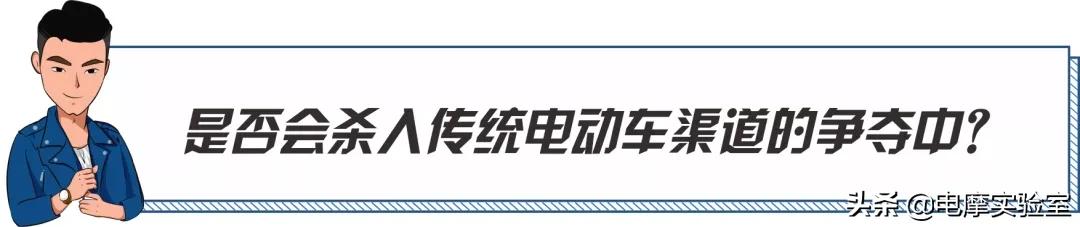 捷安特elem133s街拍,捷安特elem电动车说明书