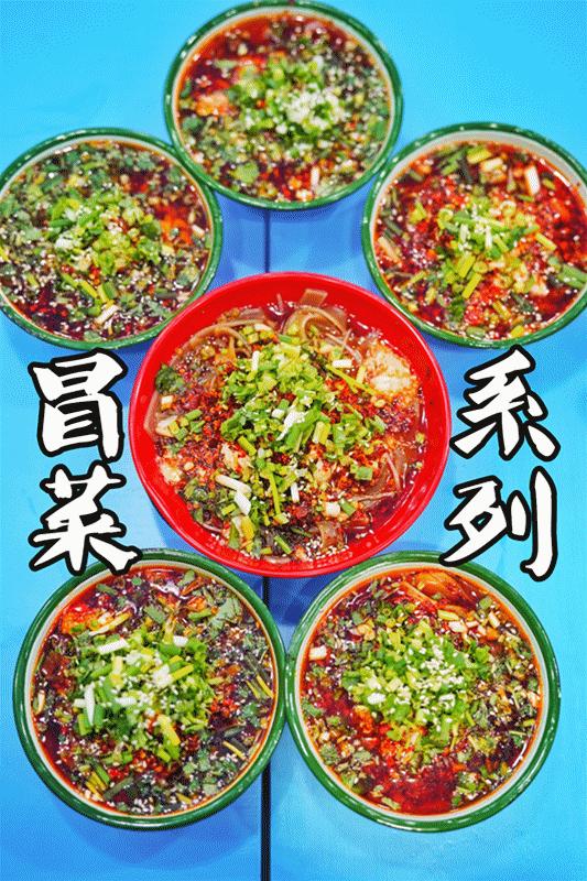 贵阳十大串串店,贵阳哪家串串香好吃