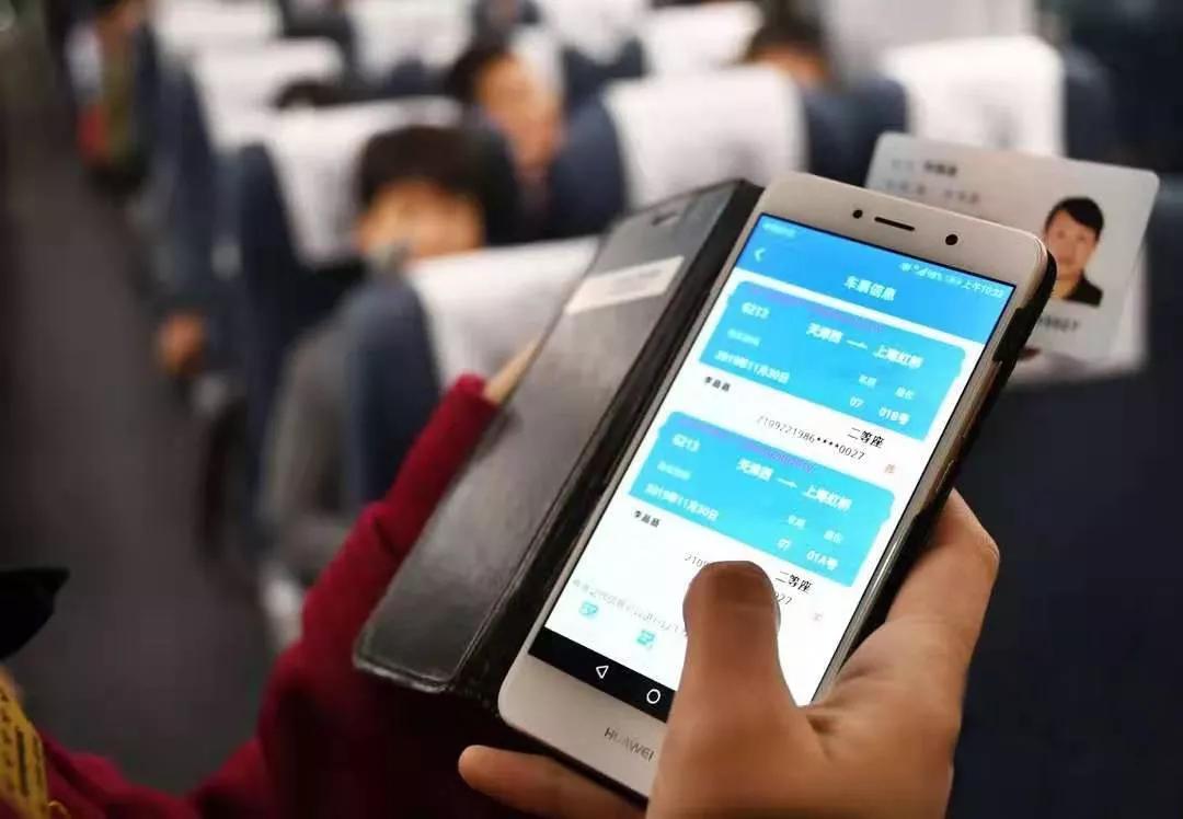 再见纸质火车票,火车票电子客票什么时候实行的
