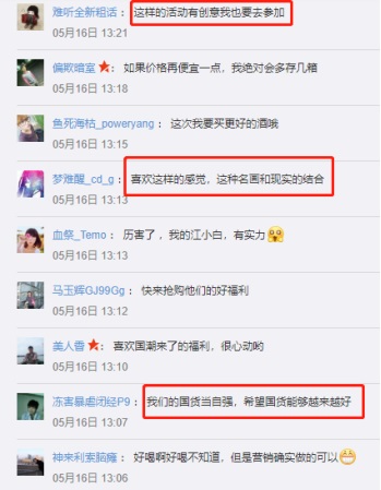 如何在国内卖葡萄酒,如何在中国卖威士忌