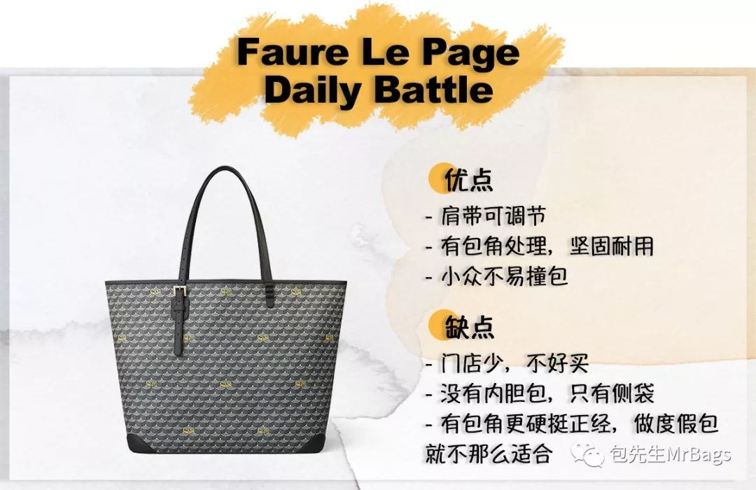 哪个大牌的托特包更适合入手,托特包哪款最好