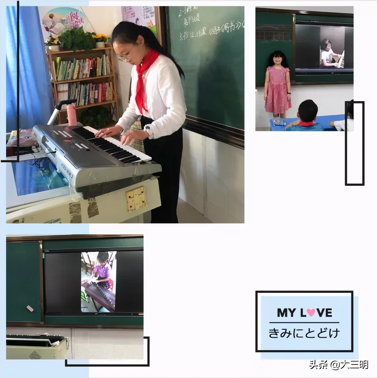 评价改革丨三明学院附小音乐学科学业成绩评价要素