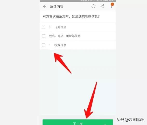 没网购却收到实物包裹要拆吗,没网购却收到已购买短信