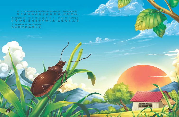 恐龙世界ar书,恐龙ar书