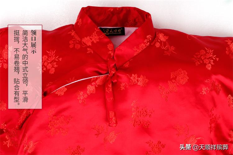 老人去世后穿寿衣禁忌,老人去世穿几件寿衣