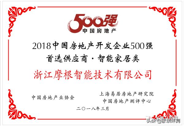 郑爽点名摩根智能并称“该为你们的不专业和推卸责任买单了”