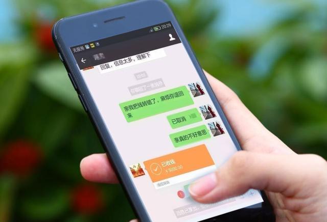 微信转账转错了对方没领怎么收回,微信转账转错设定24小时怎么撤回