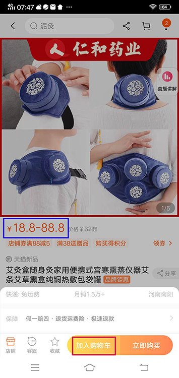 网购流程示意图,网购的方法视频