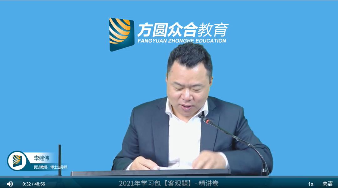 李建伟真的很厉害么,法考李建伟是哪里人