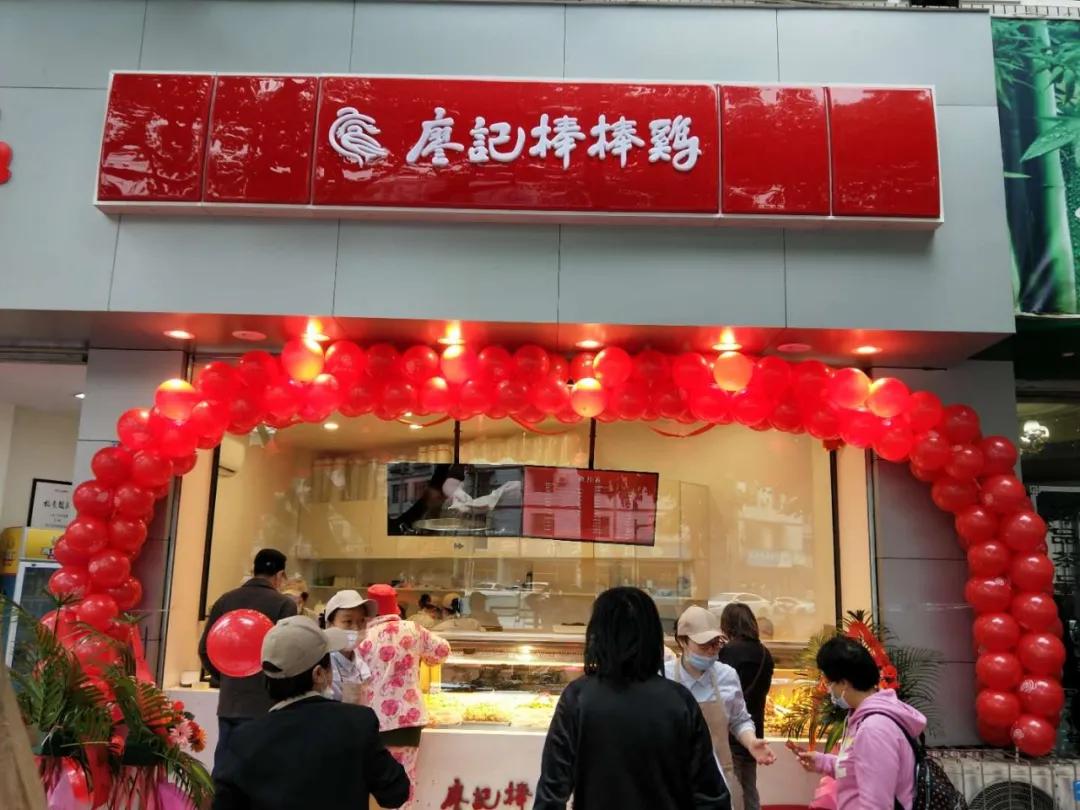 华阳和平店营销模式,华阳新店开业