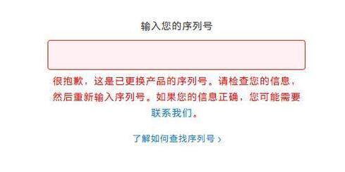 苹果官网怎么查序列号保修期多久,苹果手机返厂保修序列号已经更换