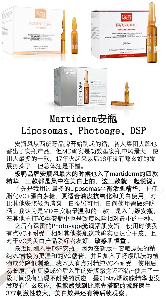 35以上抗初老精华,35岁以上大牌抗衰老精华