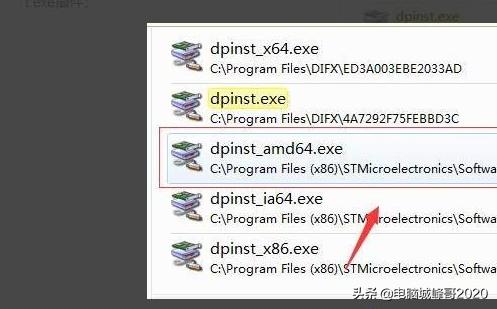 为什么电脑打不开驱动精灵,电脑驱动精灵升级驱动一直不成功