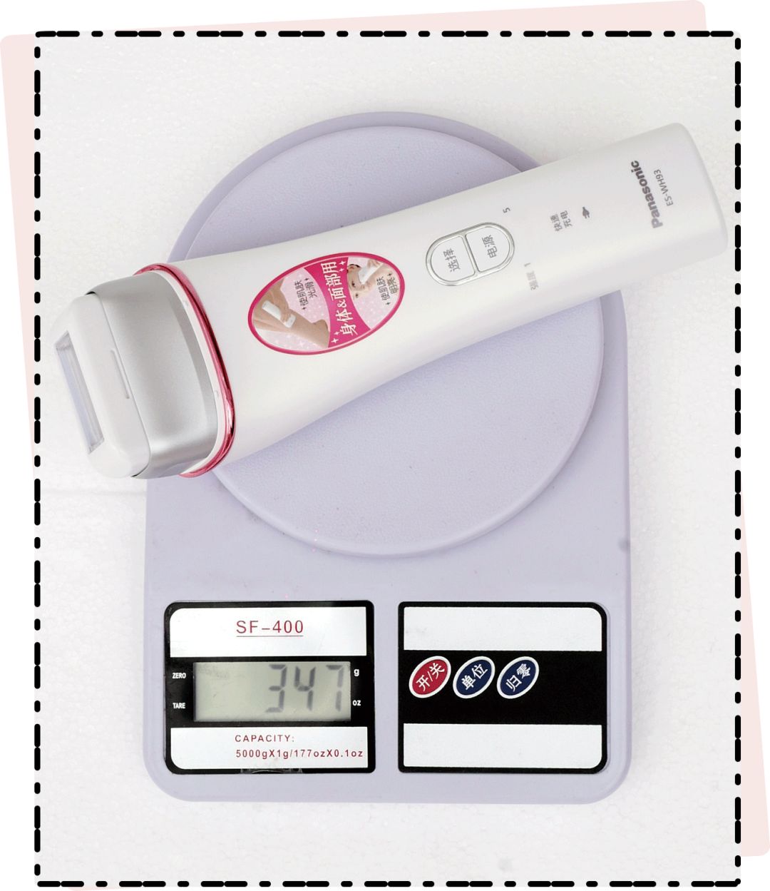 评测市面热销脱毛仪,jovs兰博基尼脱毛仪和ulike哪个好