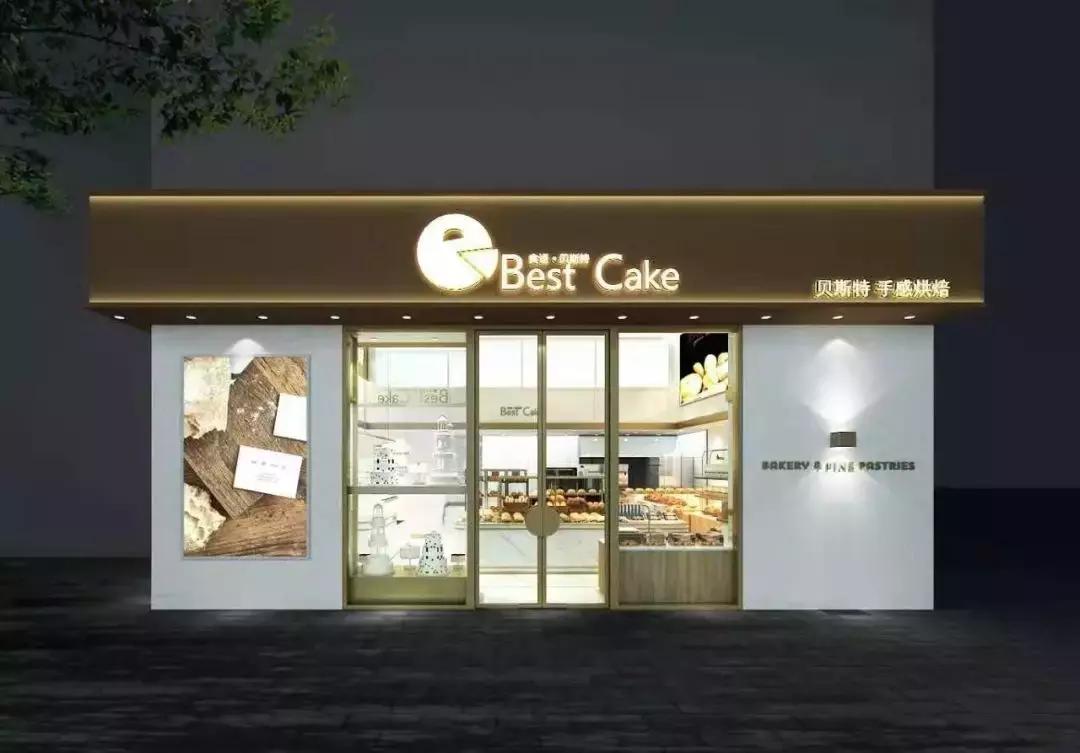 当代购物中心有什么,势不可挡开业