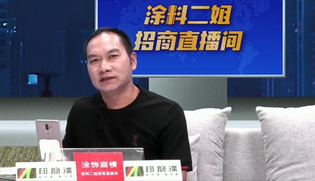 「直播回顾」0投资享成本价,邦韵“共享工厂”新模式