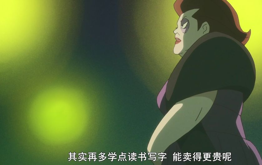 一口气撸完6集，9.0分人兽动画太讽刺！