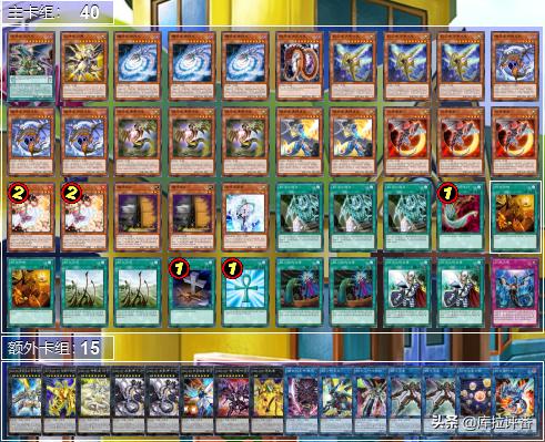 游戏王混沌卡组构造,游戏王混沌卡组