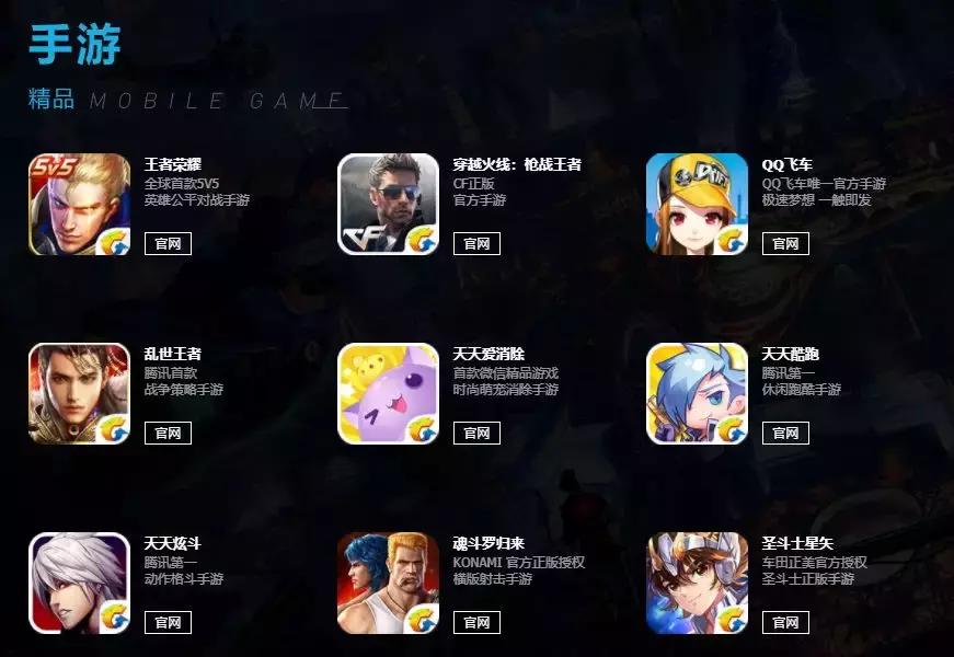 中国手游研发能力很强吗,国产手游开发