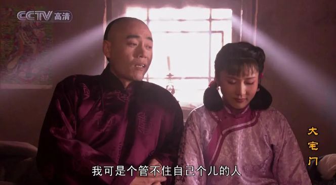 他这样的“老渣男”快在国产剧里绝迹了