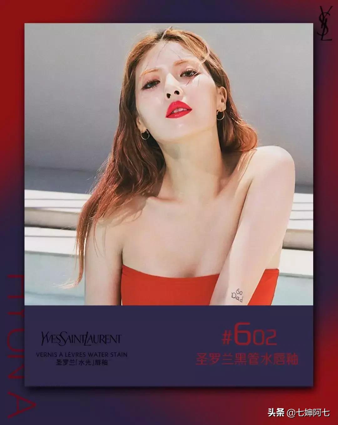 金泫雅丰唇怎么涂口红 (泫雅早期妆容口红)