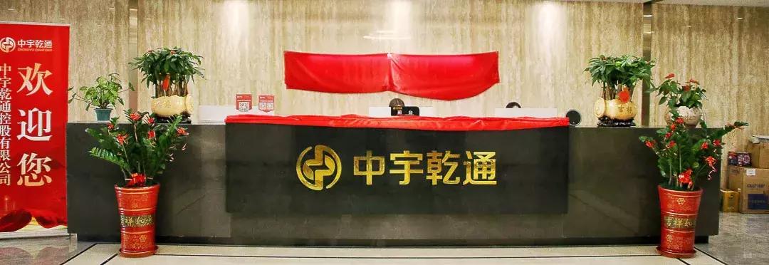 天美仕是一企两制吗,天美仕集团