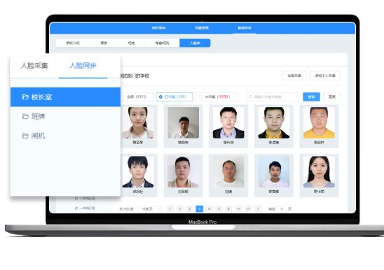 壹加壹教育,壹加壹教育云平台课表