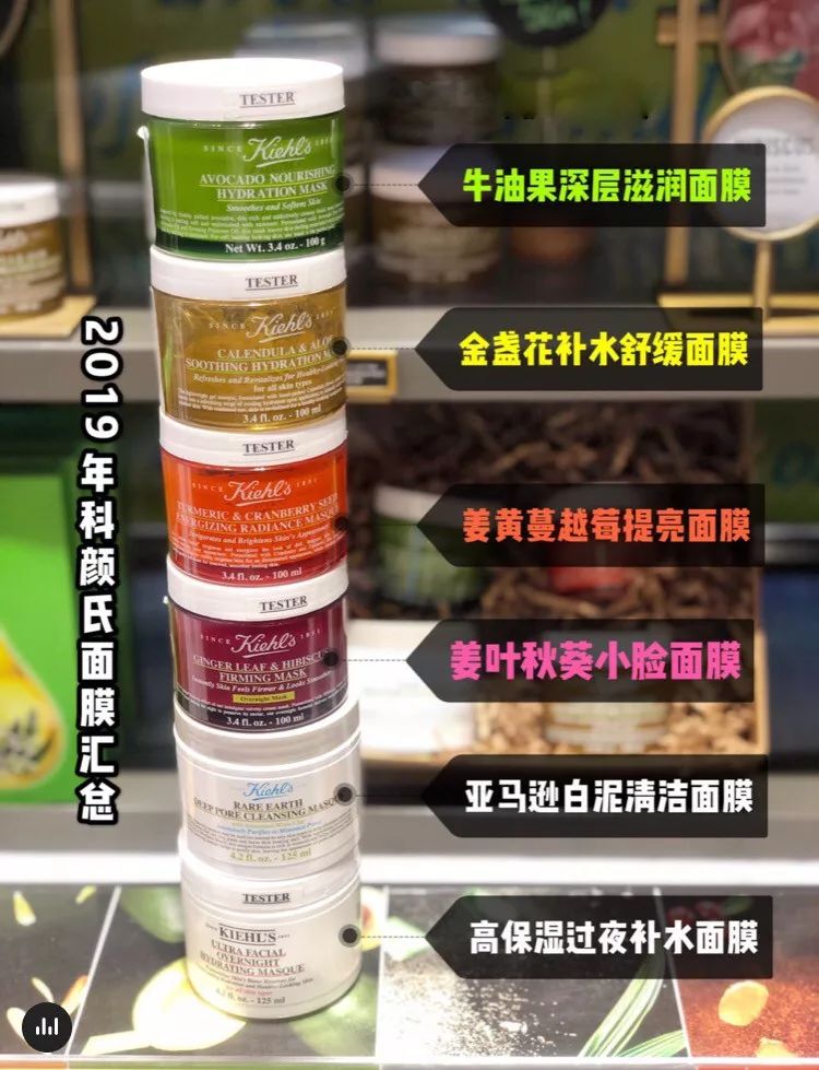 米蓓尔涂抹式面膜和科颜氏白泥,科颜氏面膜全套