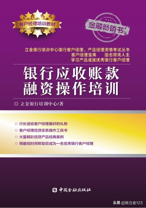 辽宁协仁大学附属新华医院——医院供应商融资