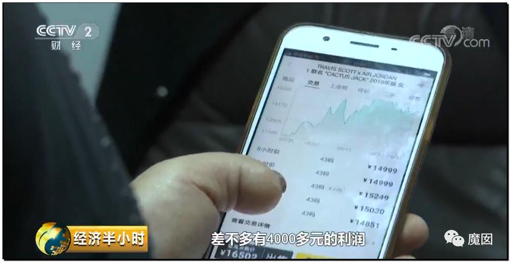 引发震怒！一双李宁鞋炒到快5万！穿了可以长生不老吗？