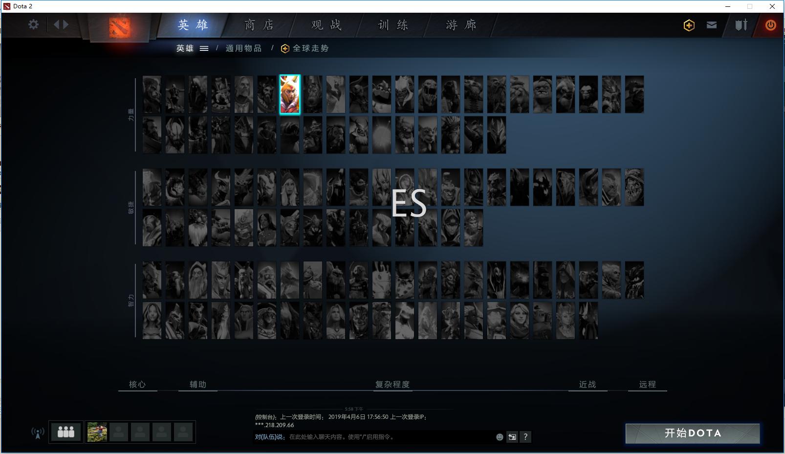 dota2视频设置选项,dota2扫盲设置教程